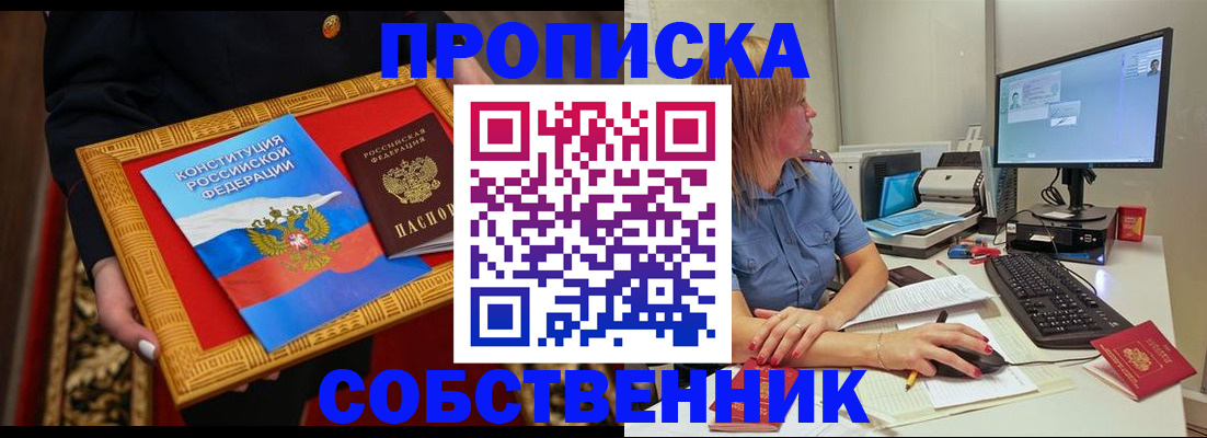 регистрация для дет. сада в Юже